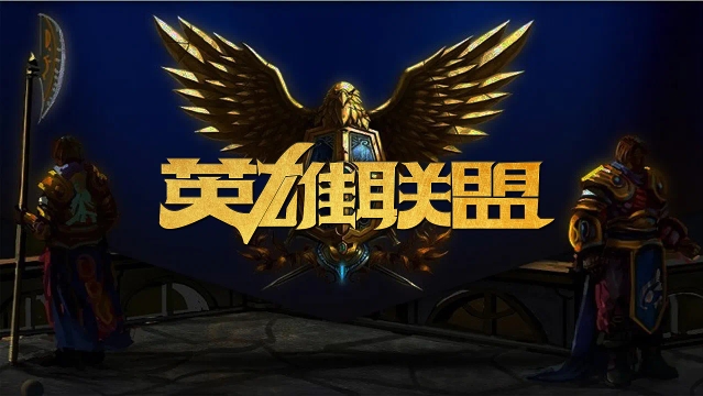 员加克波和