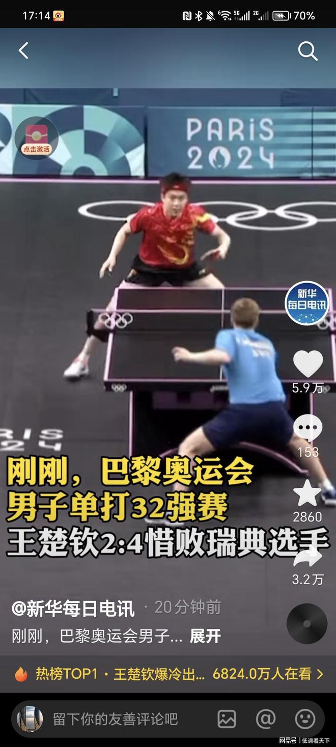 你要继续吗