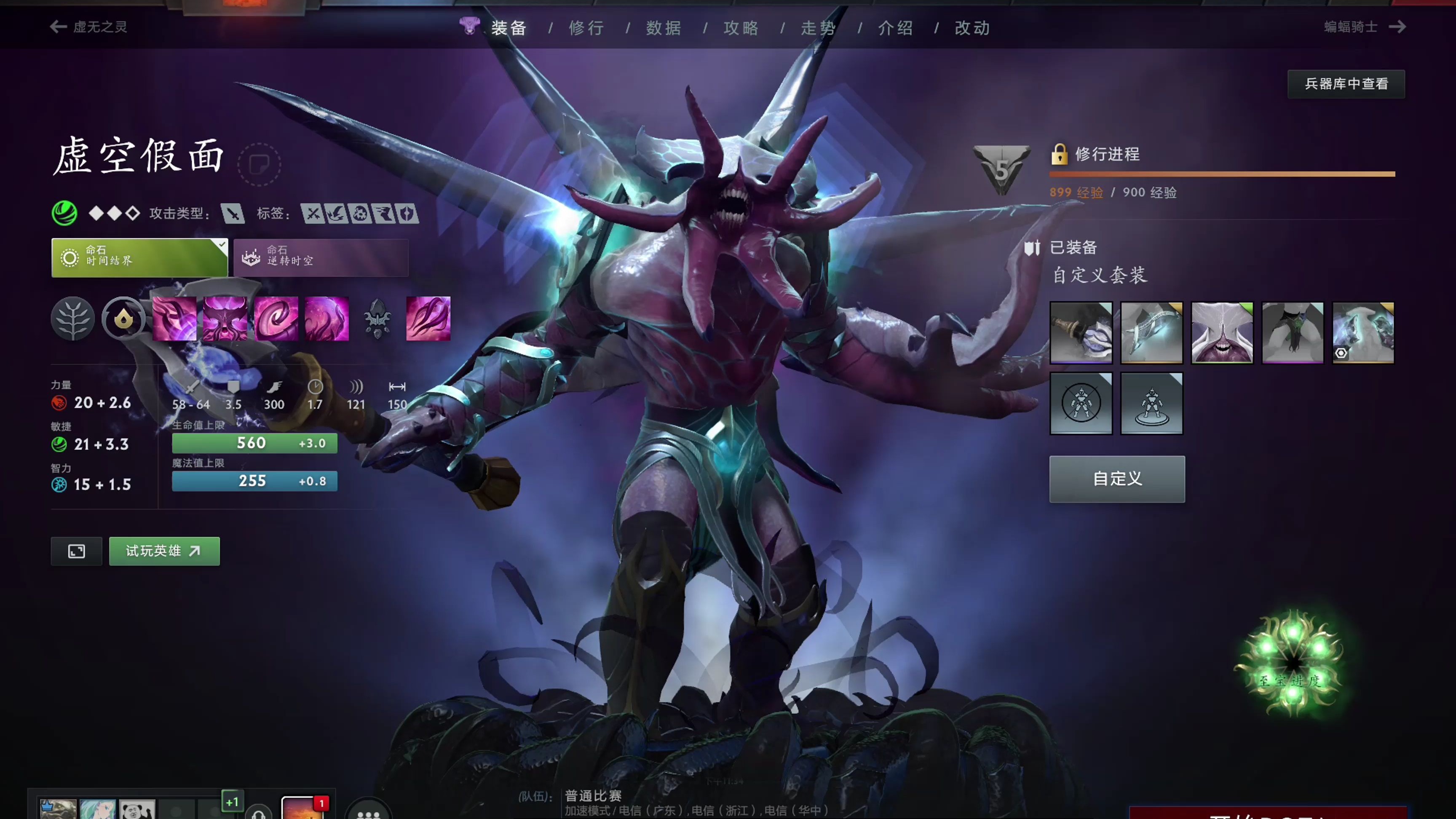 上了一个句