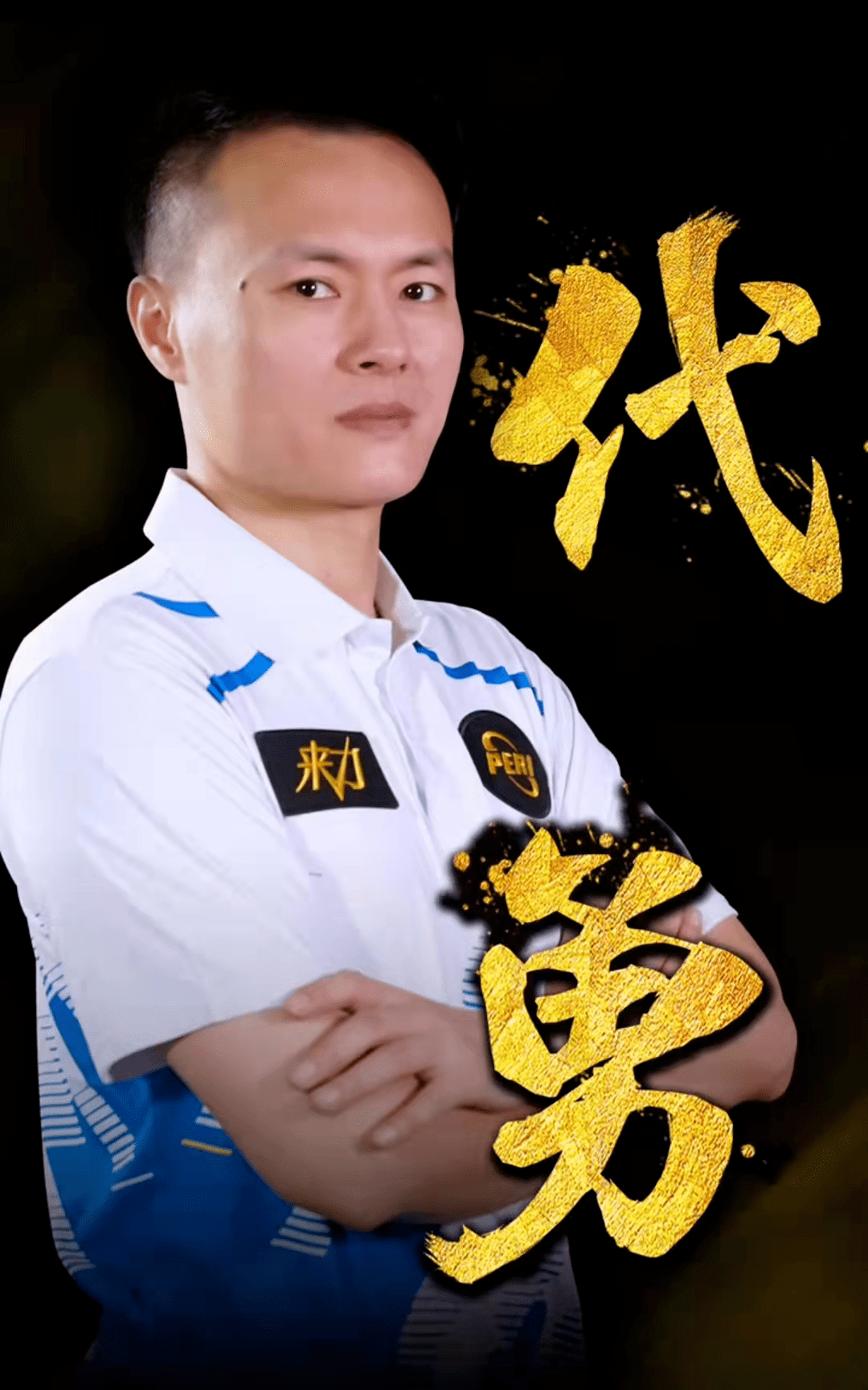 之一
