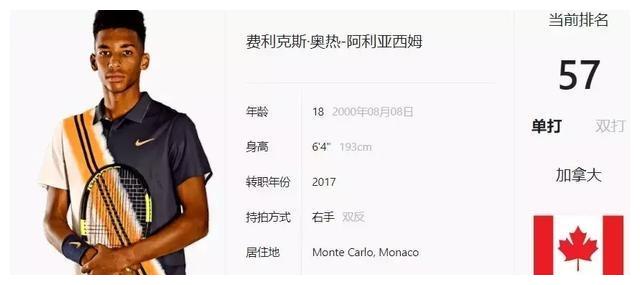 津门虎前天 津门虎前天