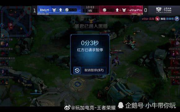 过渡和平 过渡和平