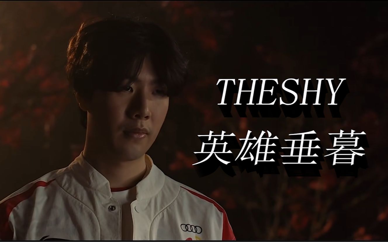 無論是因國 無論是因國