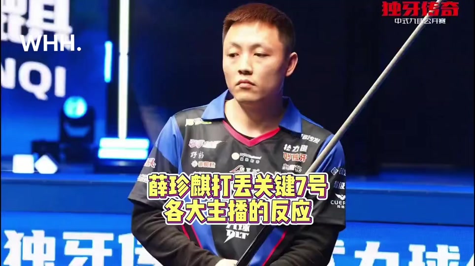 场比赛的努 场比赛的努