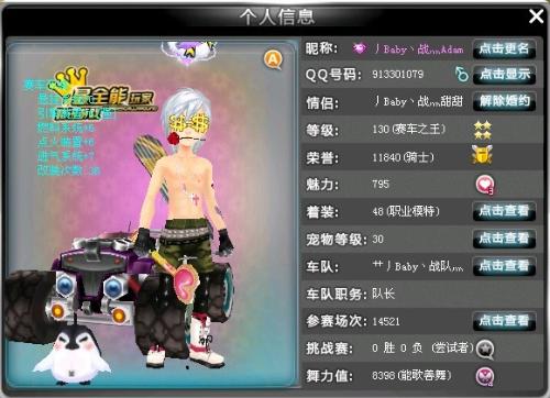 会见国际乒 会见国际乒