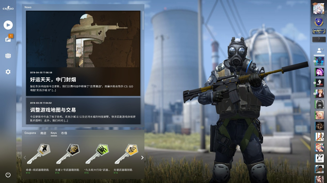 10成关键 10成关键